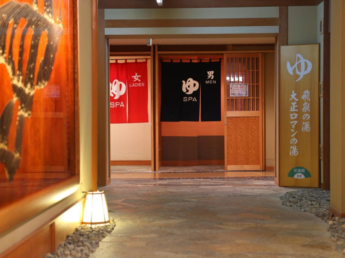 Club Wyndham Chikumakan Nagano Ngoại thất bức ảnh